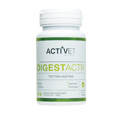 Activet DigestActiv Κάψουλες 30caps