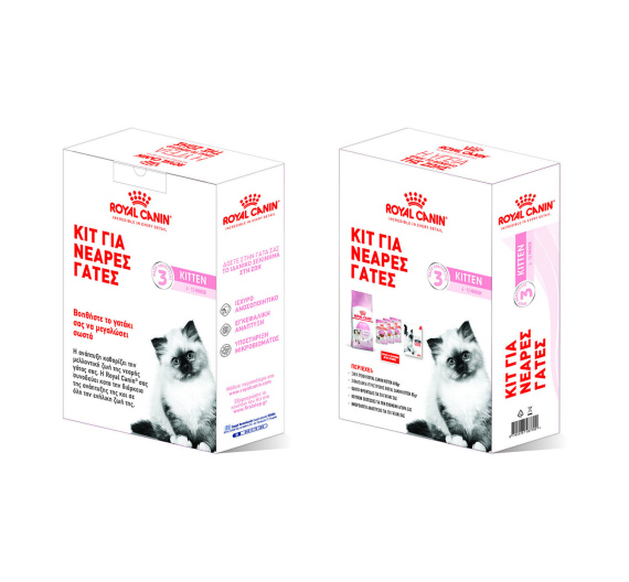 royal canin starter kitten