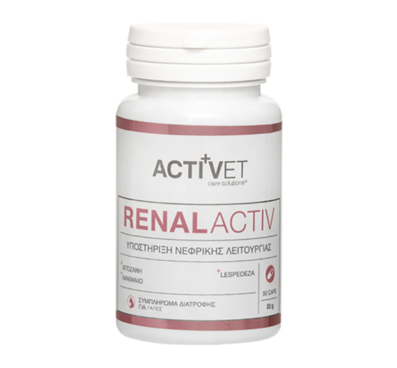 Activet RenalActiv Κάψουλες 50caps