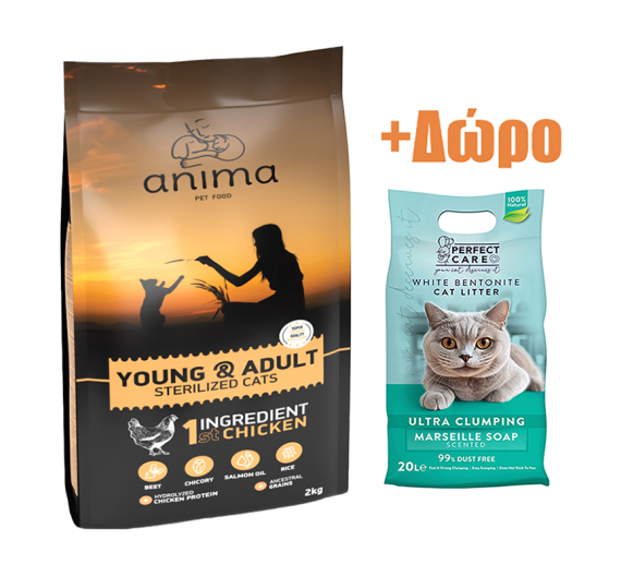 Anima Young & Adult Sterilised Chicken 10kg