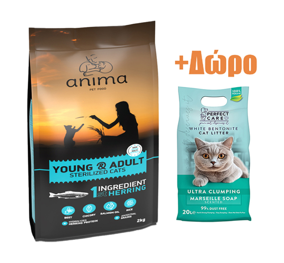 Anima Young & Adult Sterilised Herring 10kg